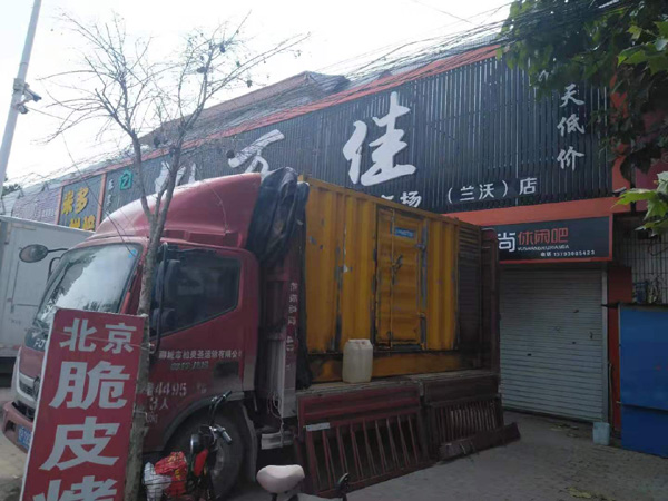 新抚租赁发电机-柴油发电机组在火车站的应用 