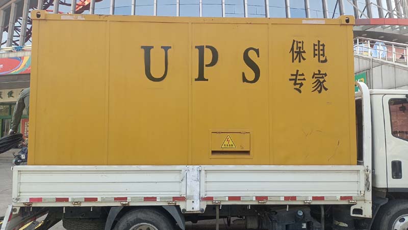 新抚怎样判断柴油发电机组和UPS电源的配合工作是否正常？